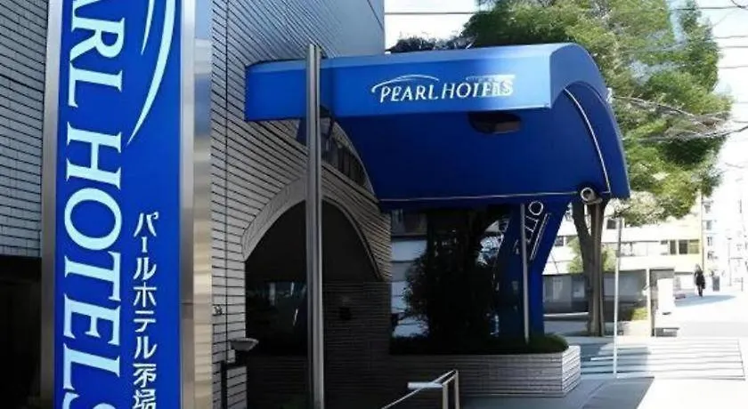 ***  Pearl Hotel Kayabacho Tokyo prefektur Japan