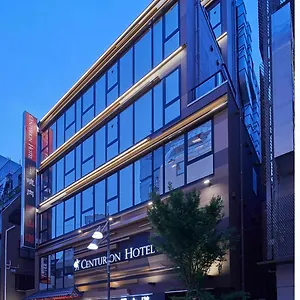 上野车站百夫长spa酒店 東京都
