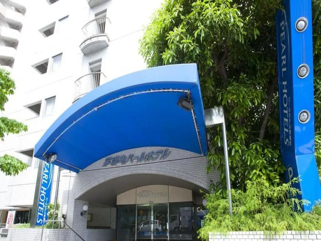 Pearl Hotel Kayabacho Tokyo